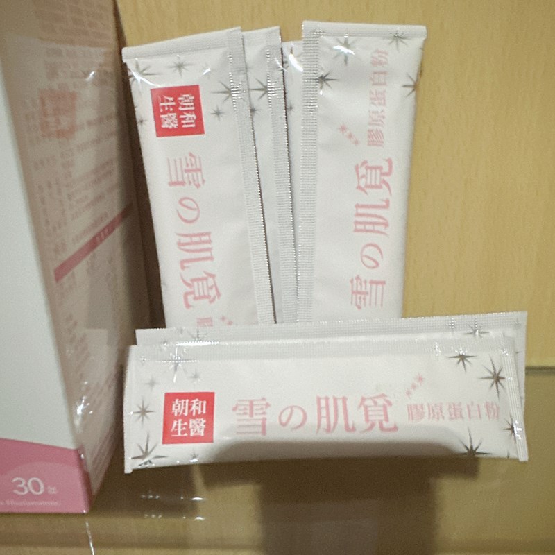 試用